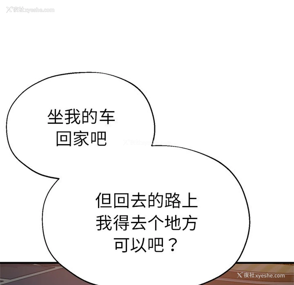 29P - 瑜珈初体验