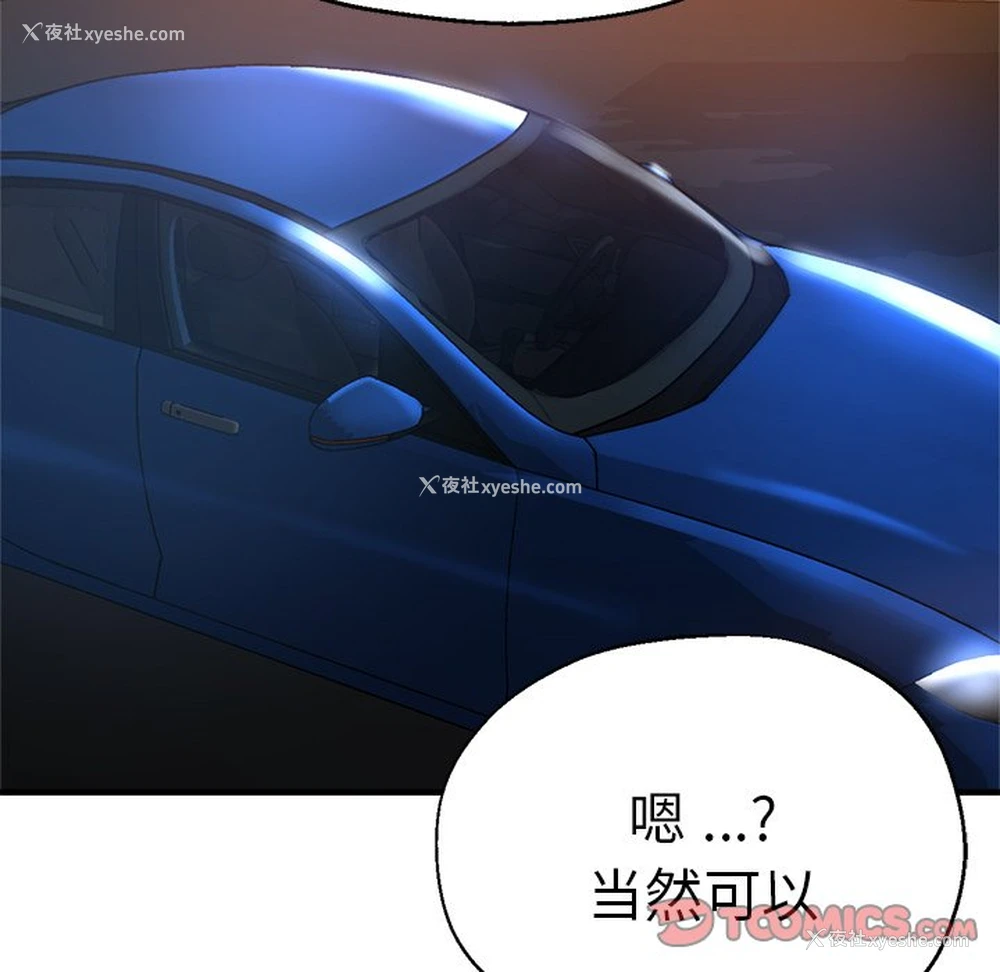 30P - 瑜珈初体验