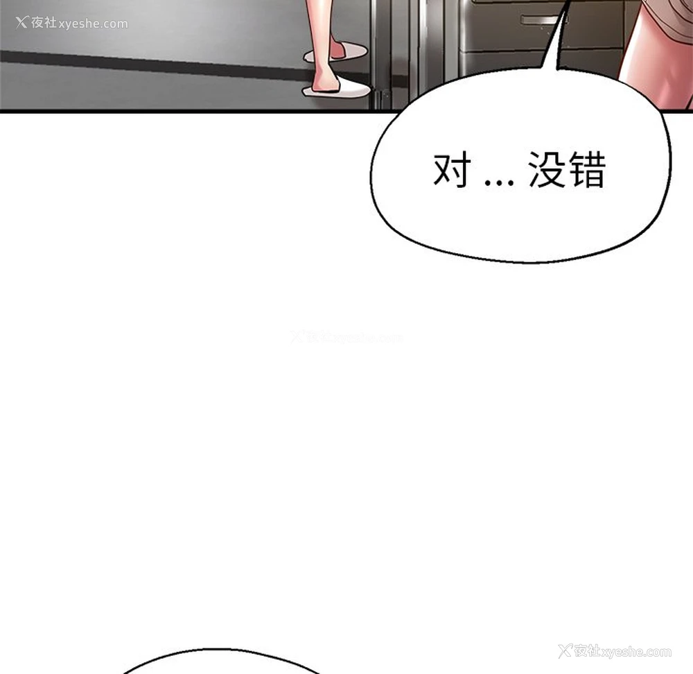 36P - 瑜珈初体验