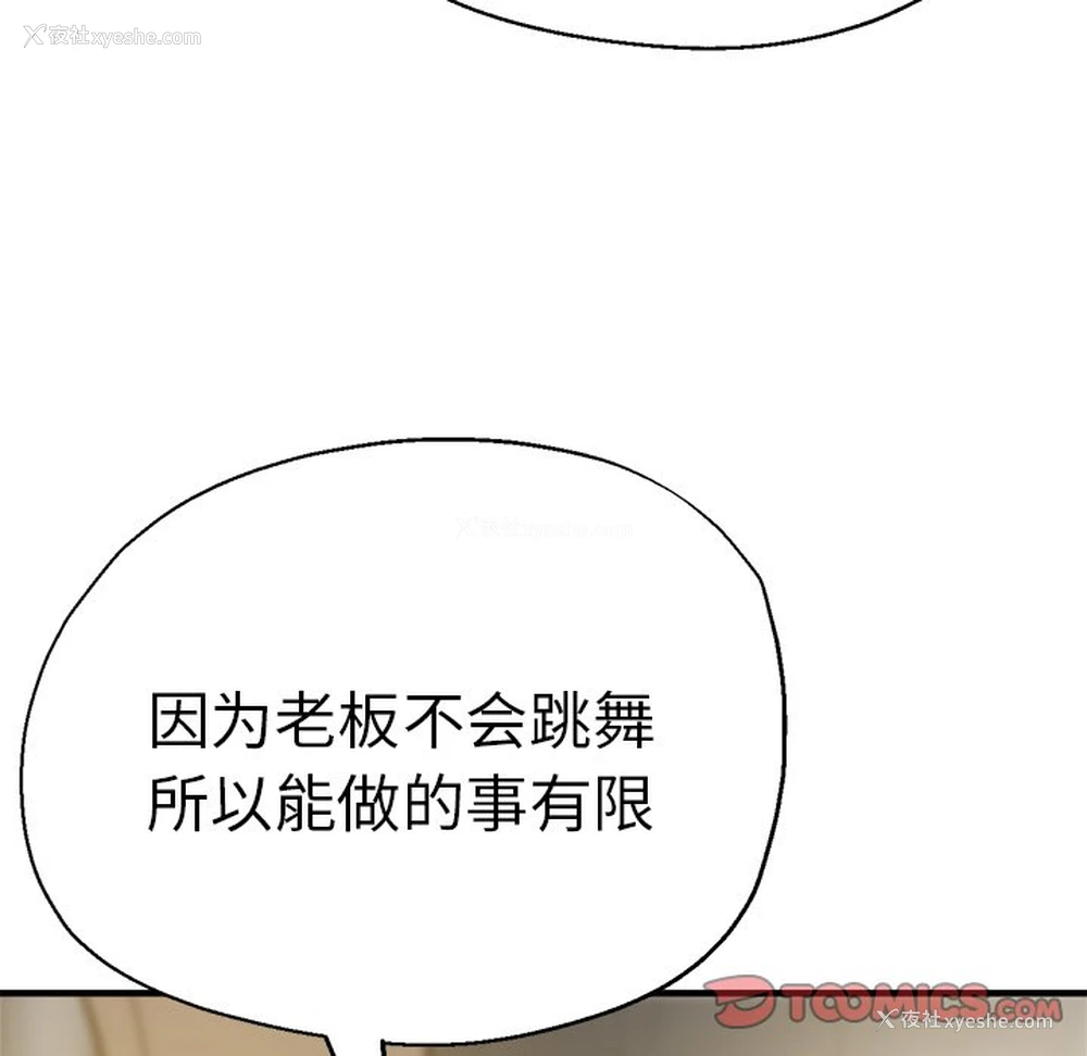 39P - 瑜珈初体验