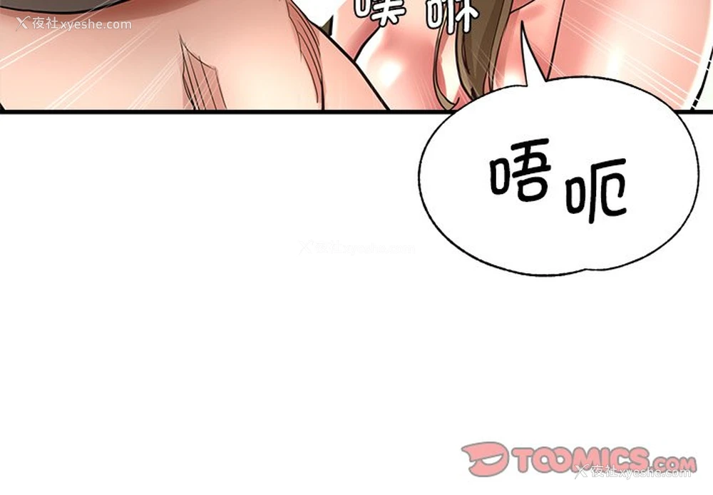 3P - 瑜珈初体验