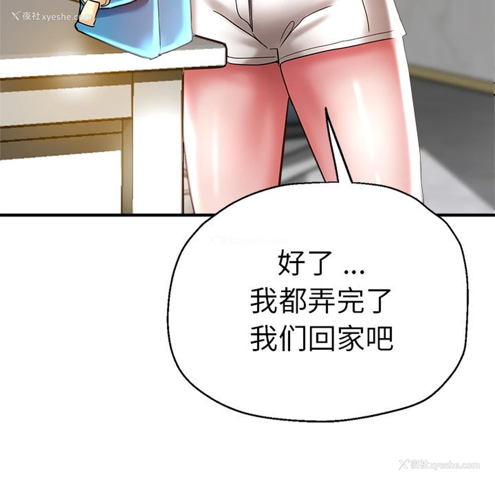 41P - 瑜珈初体验