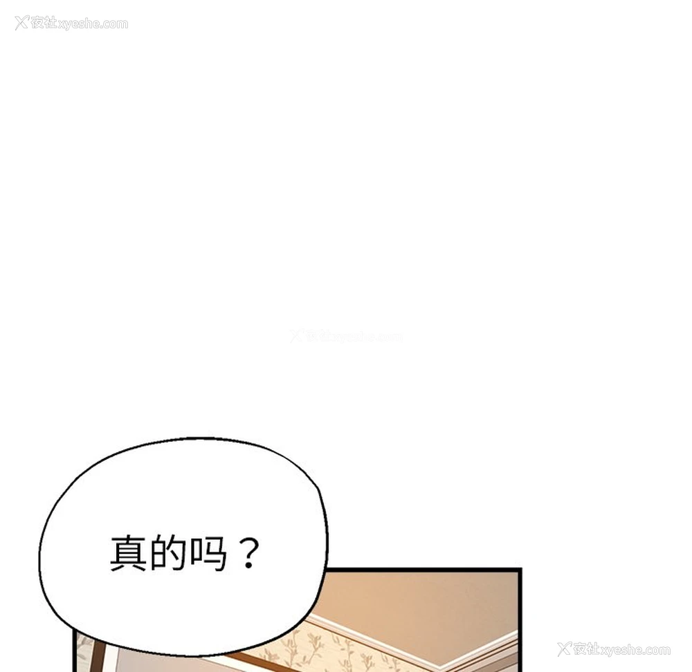 45P - 瑜珈初体验