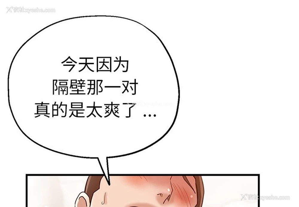 4P - 瑜珈初体验