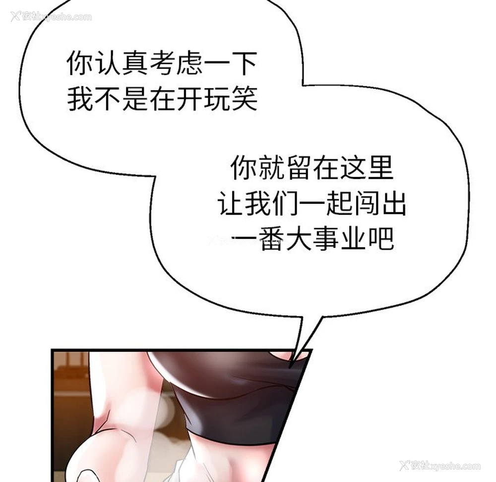 49P - 瑜珈初体验