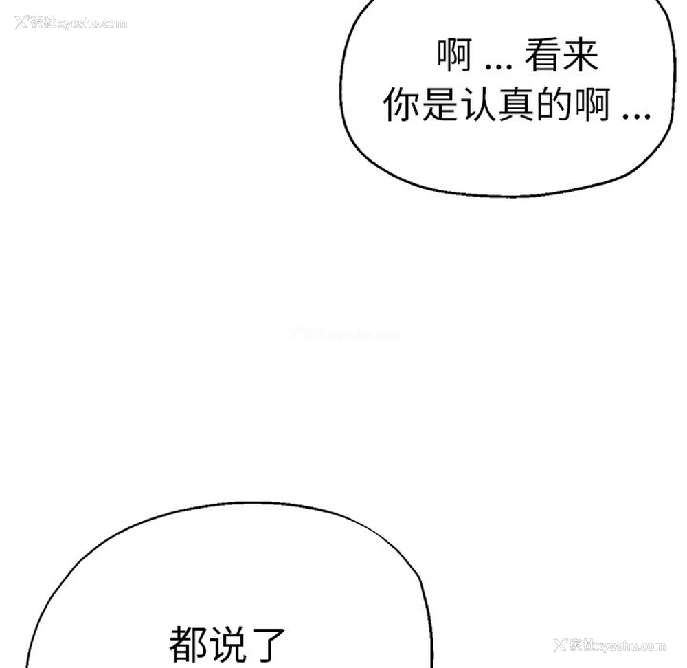 51P - 瑜珈初体验