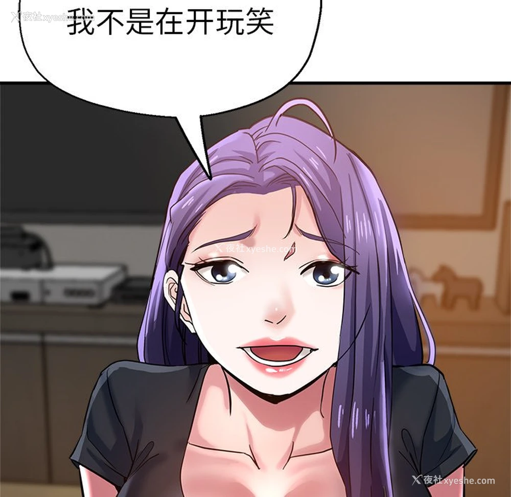52P - 瑜珈初体验