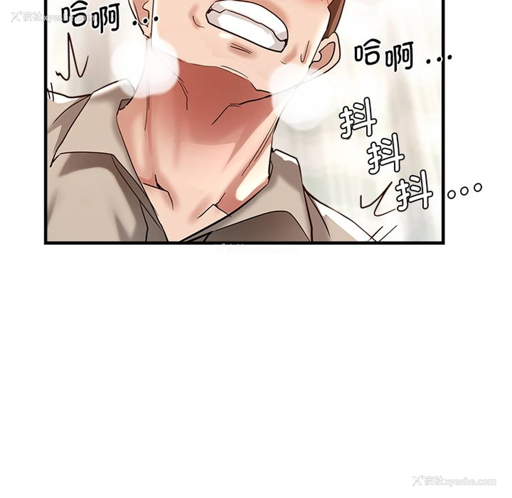 5P - 瑜珈初体验
