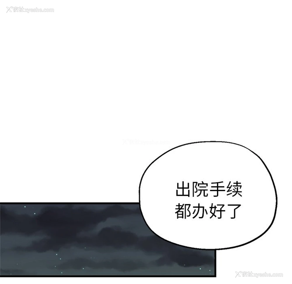 6P - 瑜珈初体验