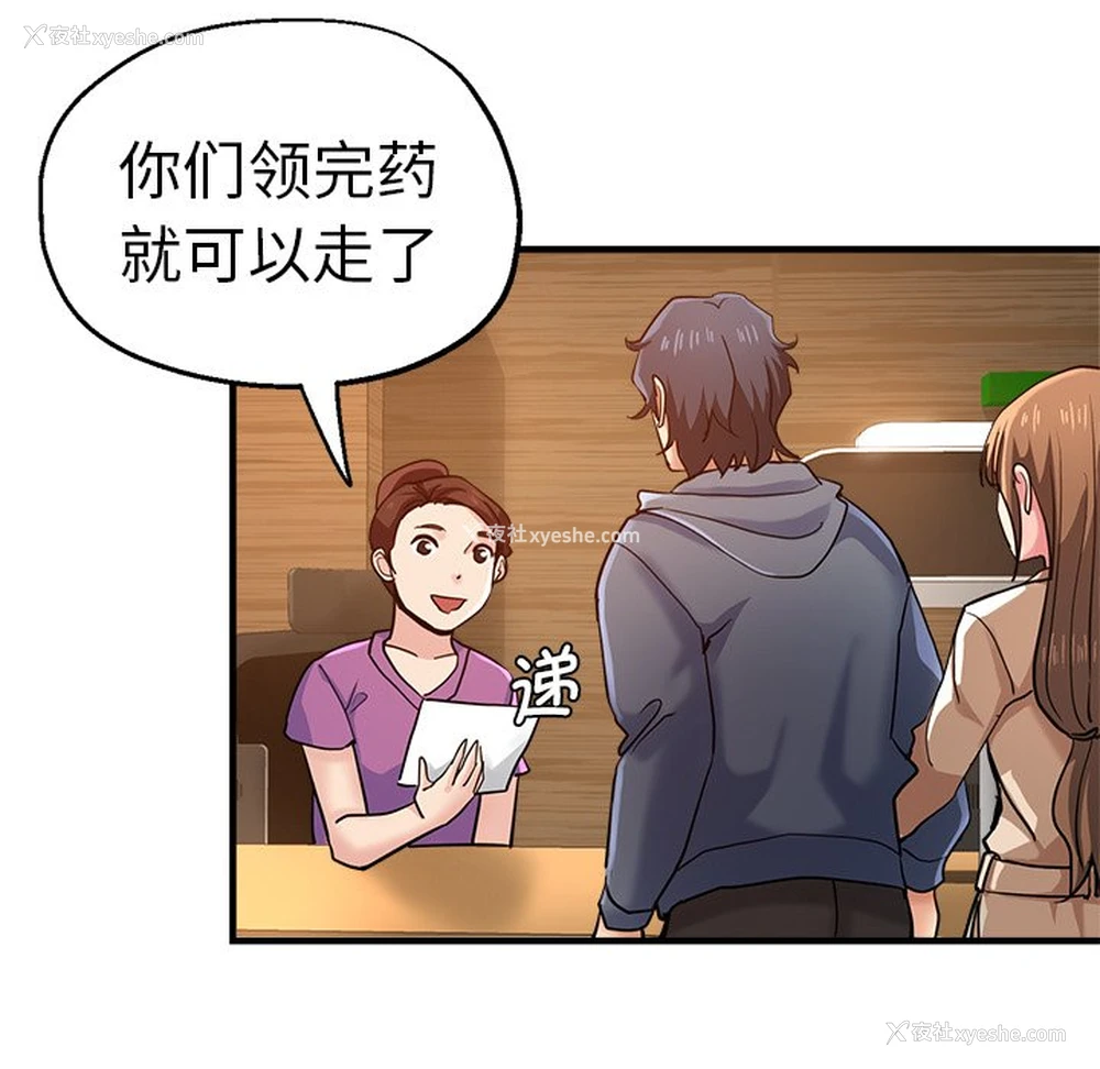 7P - 瑜珈初体验