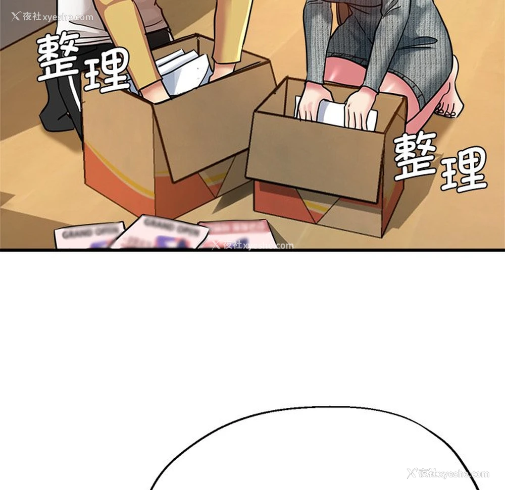 77P - 瑜珈初体验