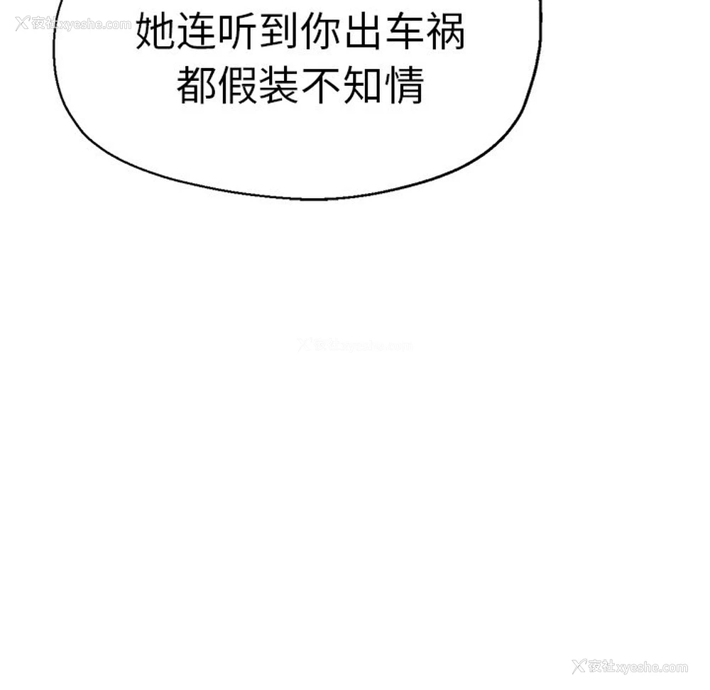 83P - 瑜珈初体验