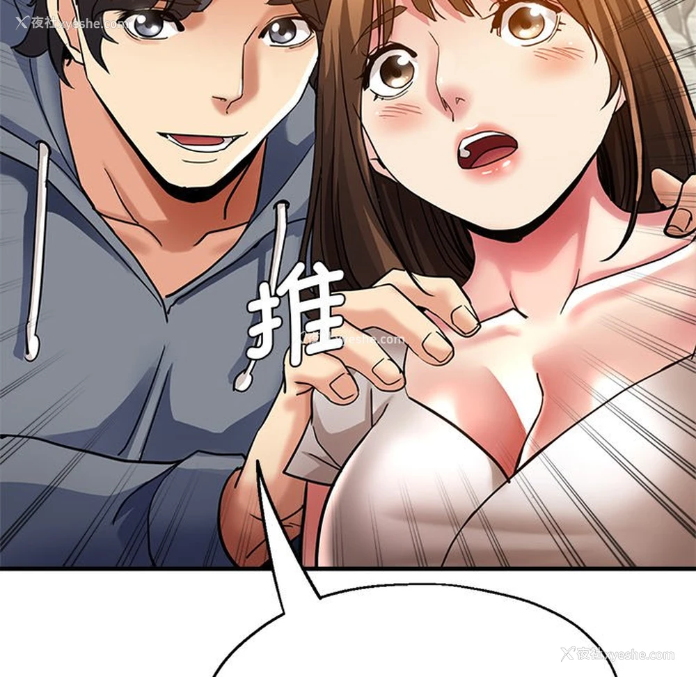 87P - 瑜珈初体验