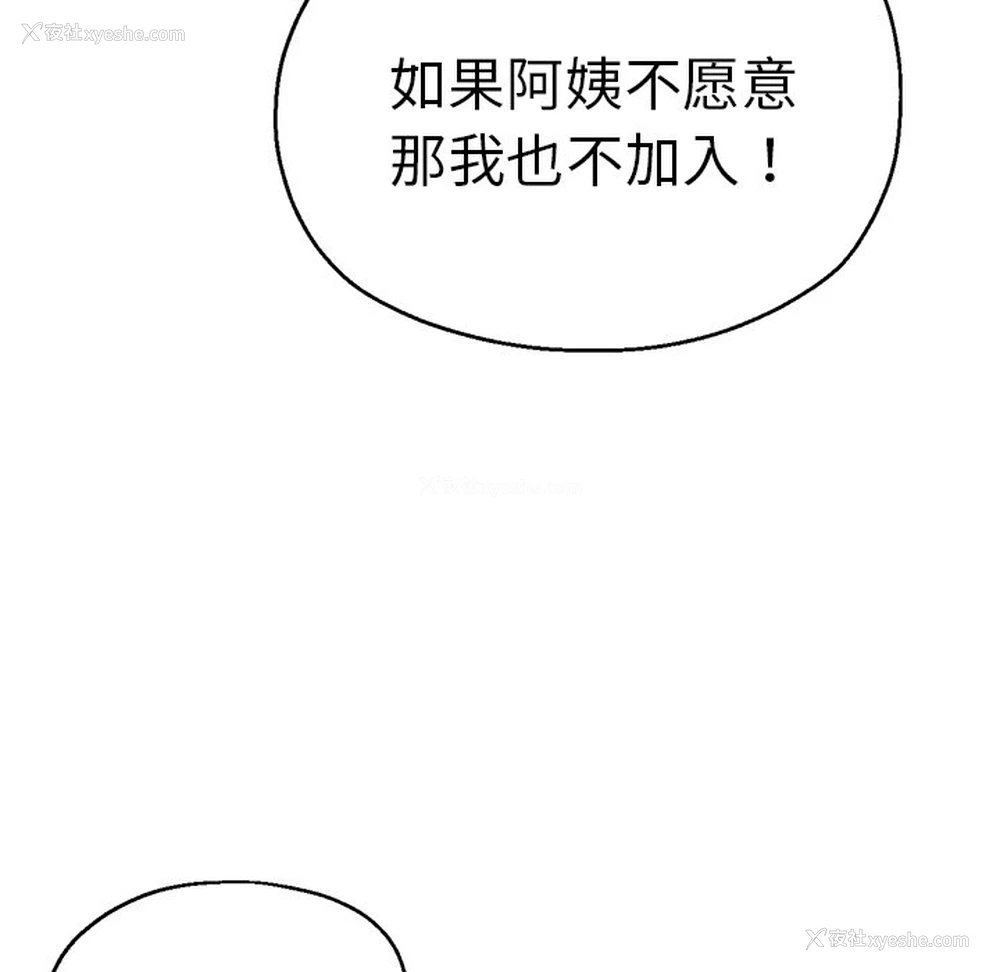 88P - 瑜珈初体验
