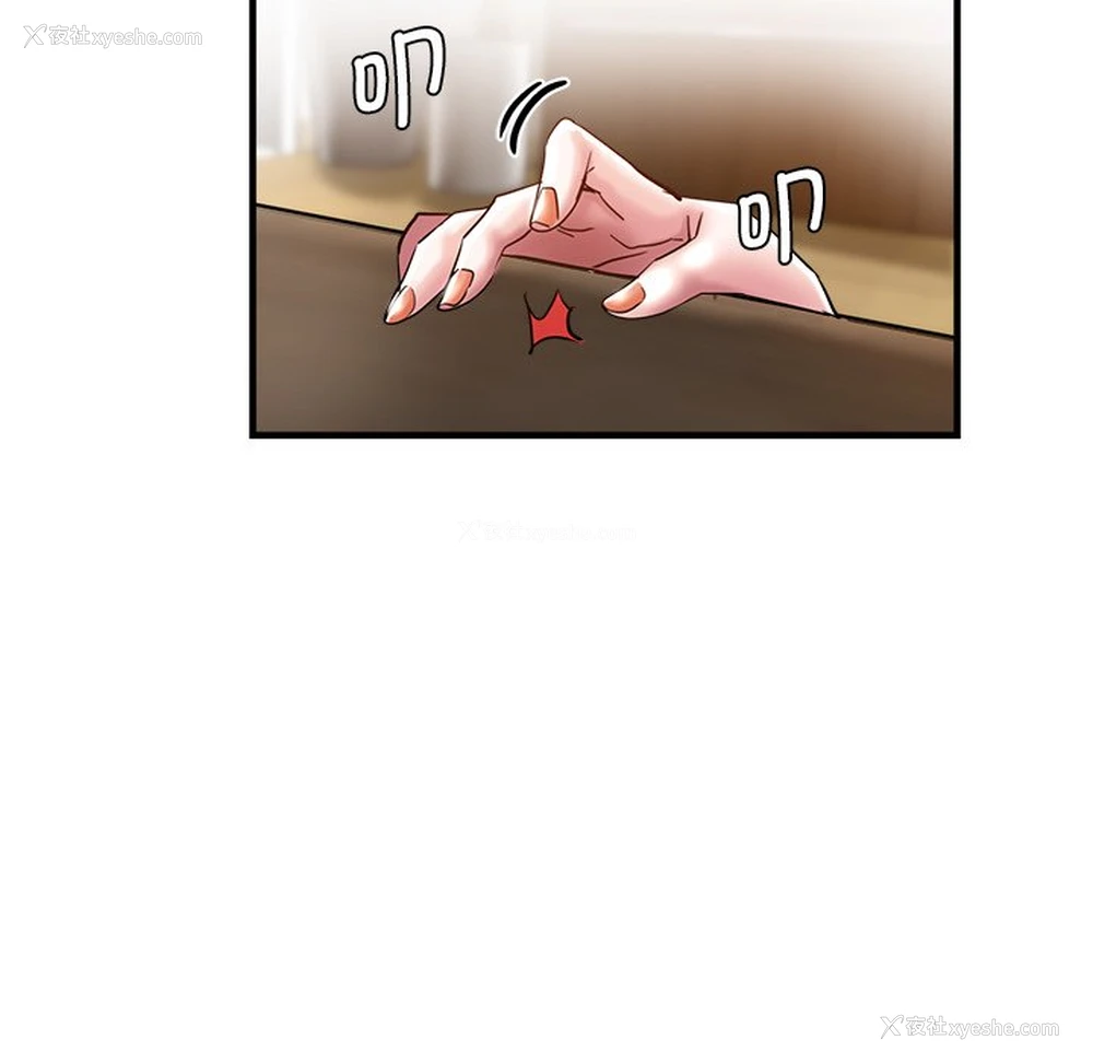 91P - 瑜珈初体验