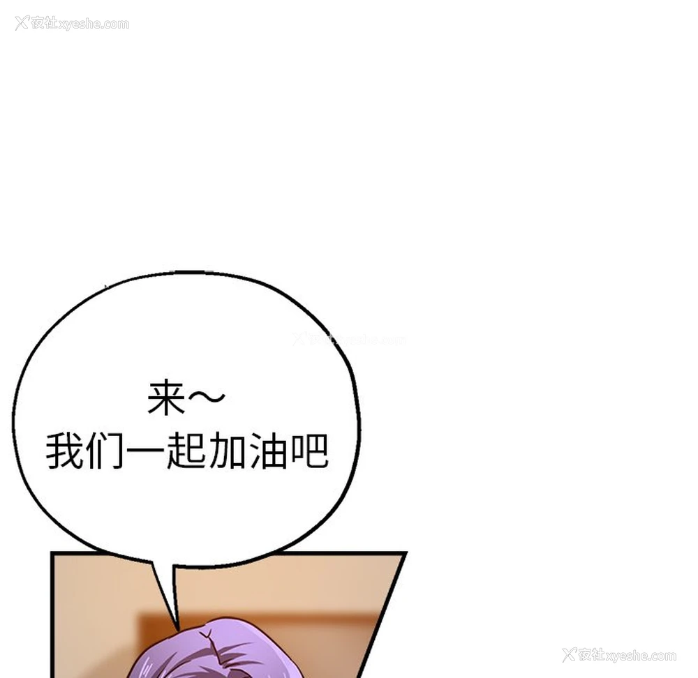 95P - 瑜珈初体验
