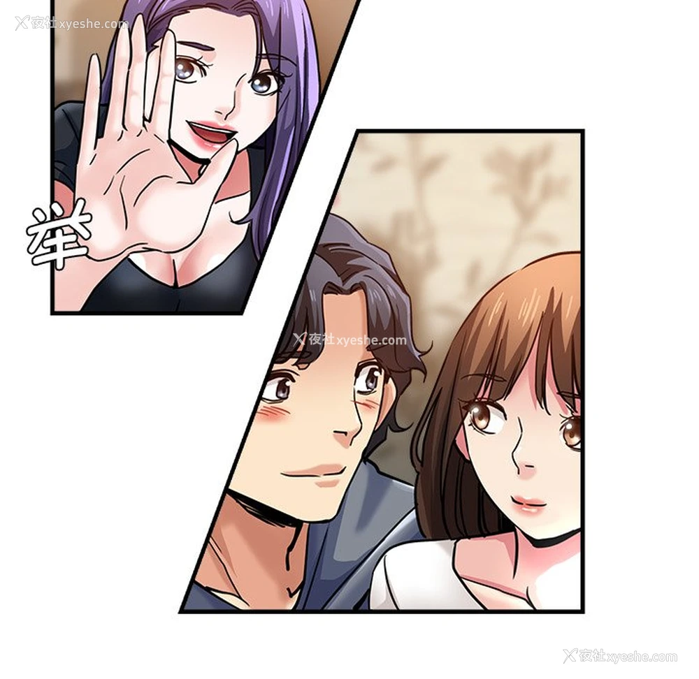 96P - 瑜珈初体验