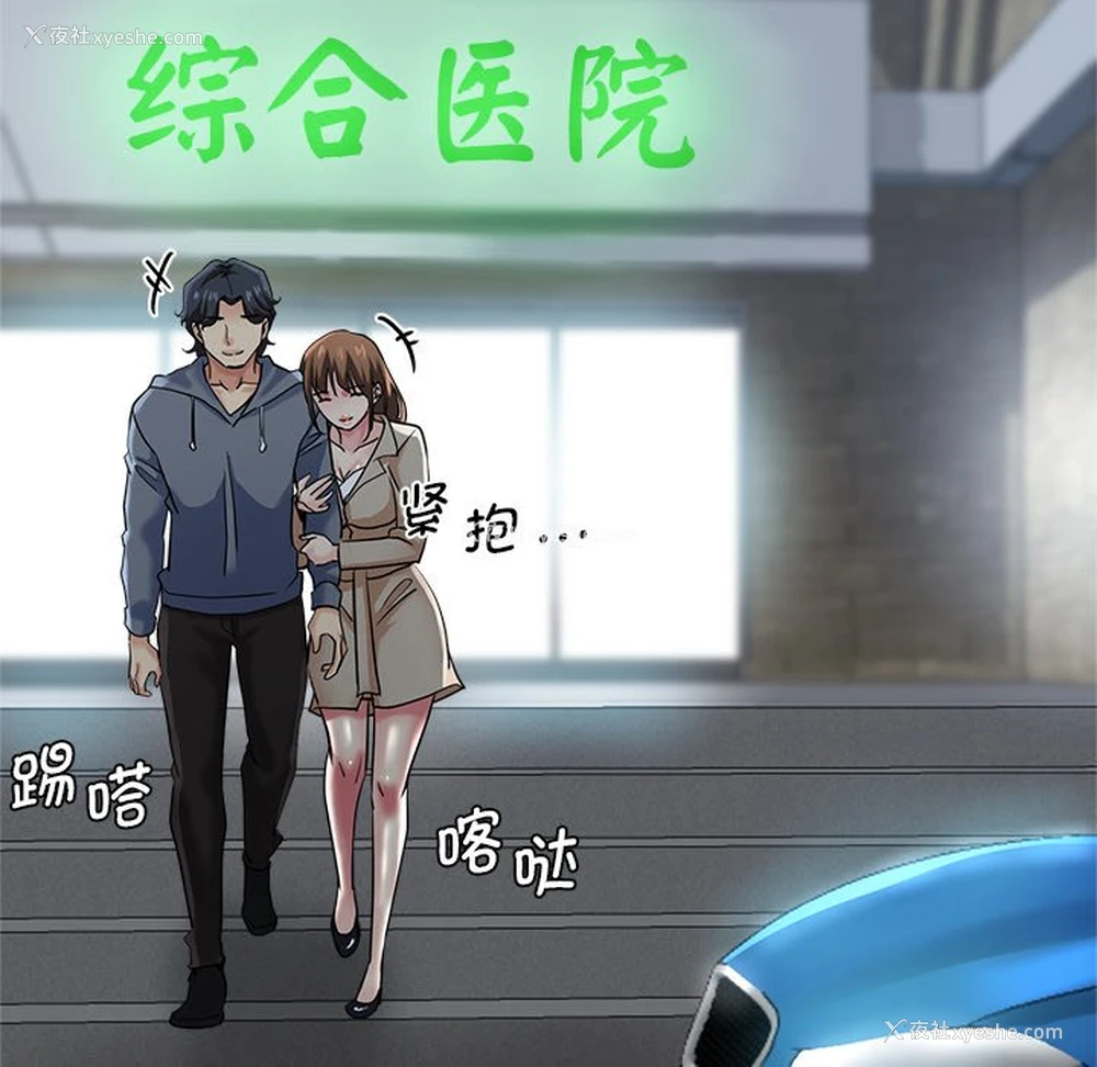 9P - 瑜珈初体验