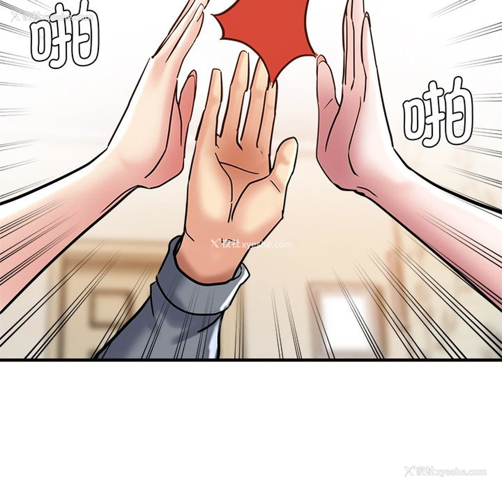 98P - 瑜珈初体验