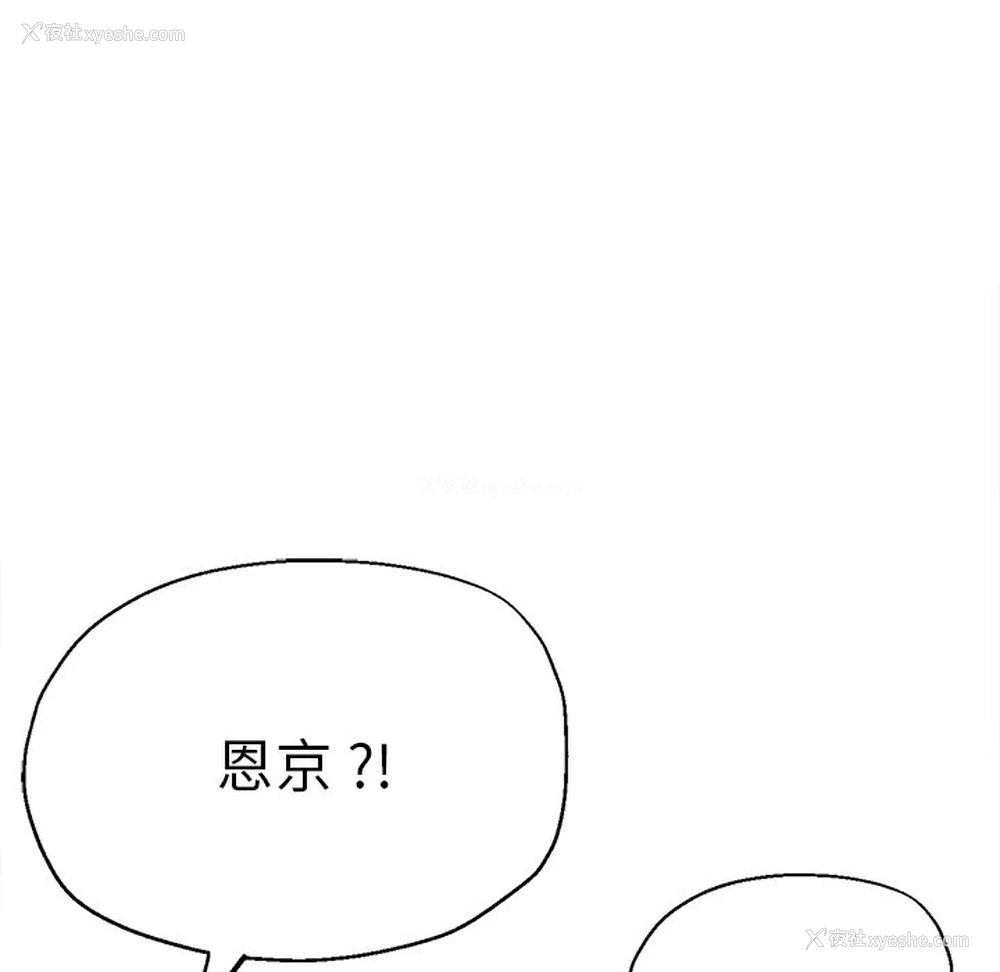 105P - 瑜珈初体验