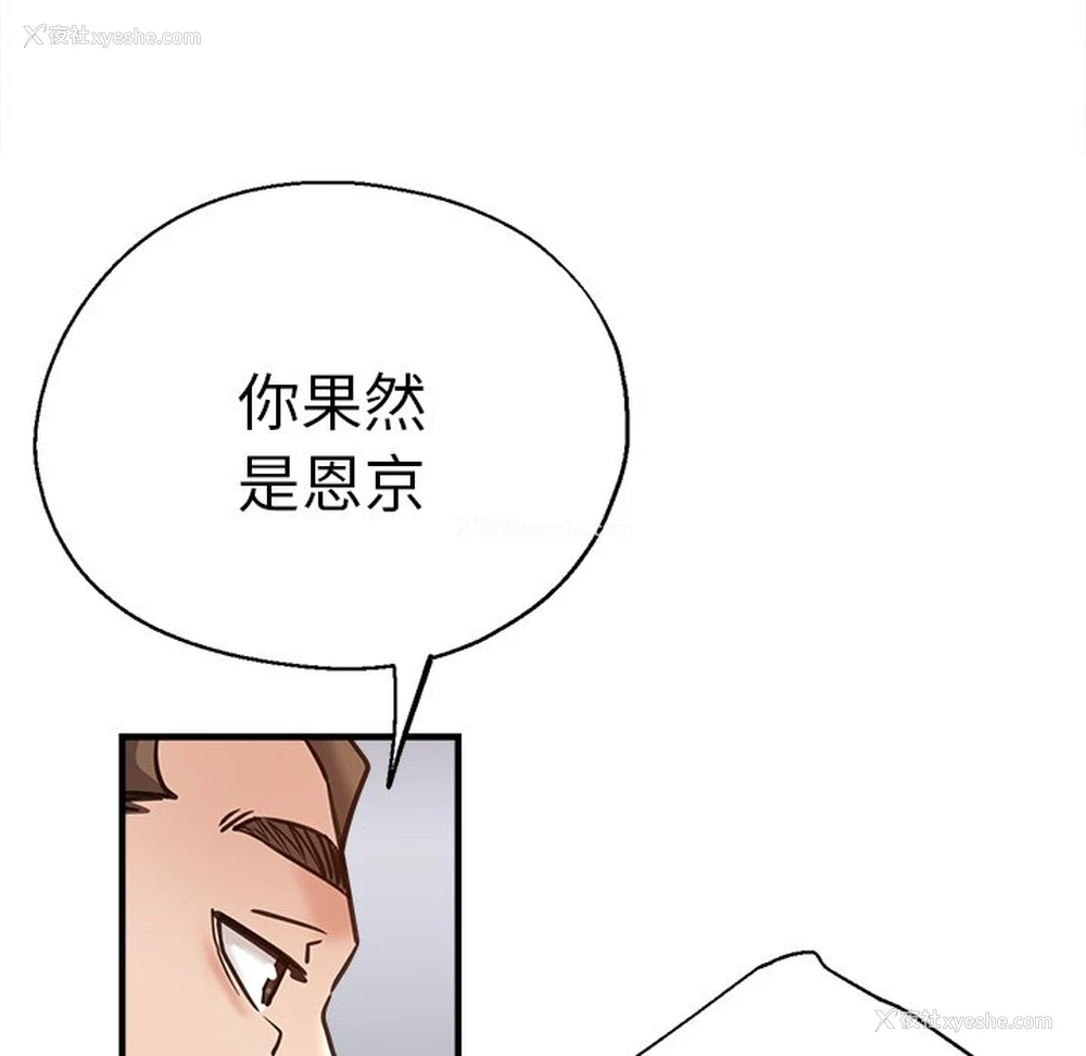 107P - 瑜珈初体验