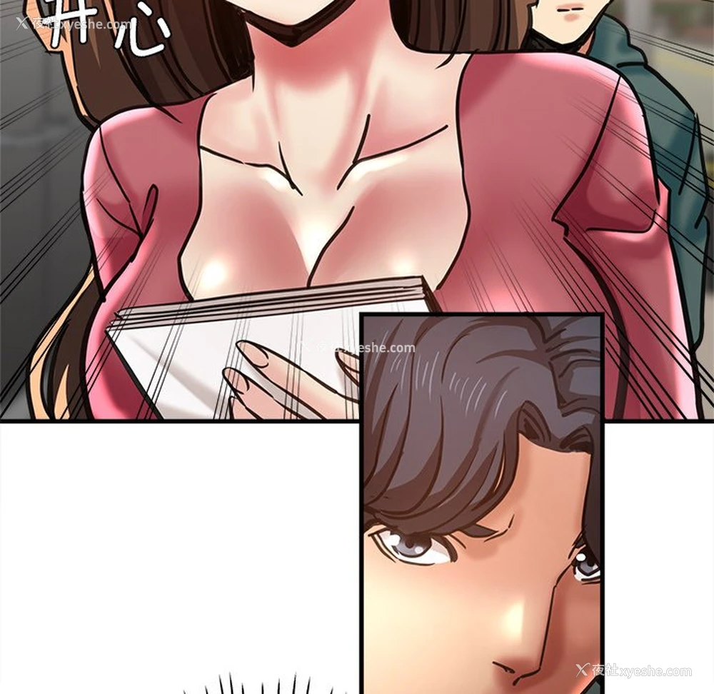 109P - 瑜珈初体验