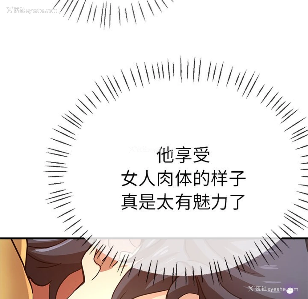 10P - 瑜珈初体验