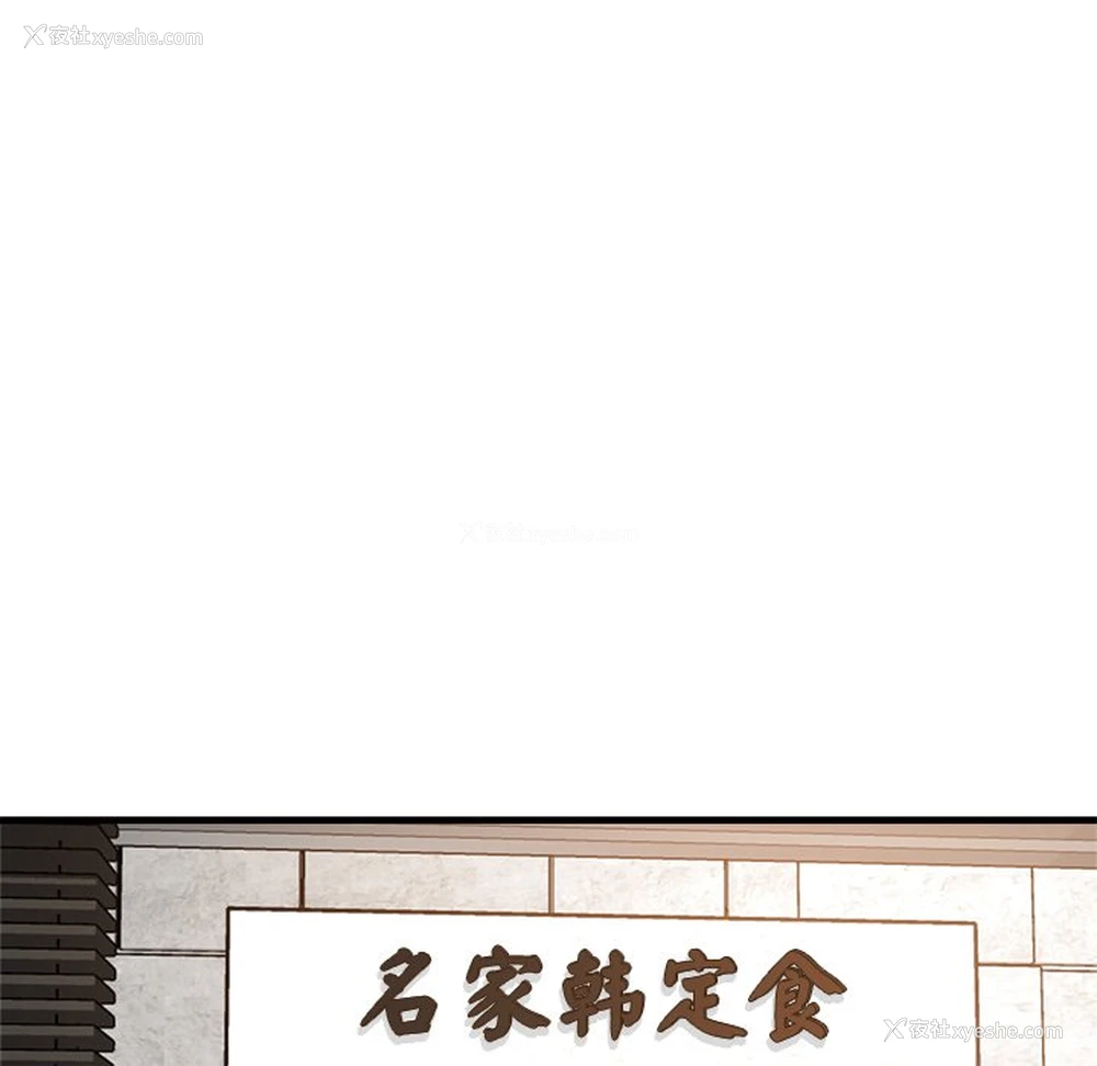 111P - 瑜珈初体验