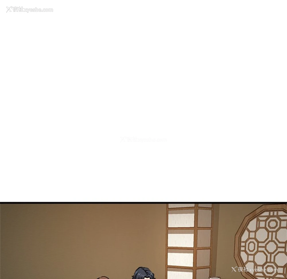 113P - 瑜珈初体验