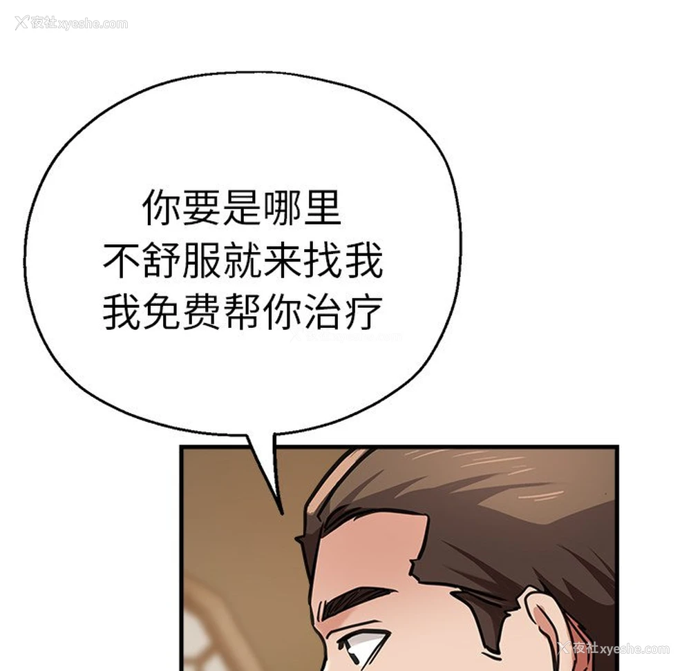 117P - 瑜珈初体验