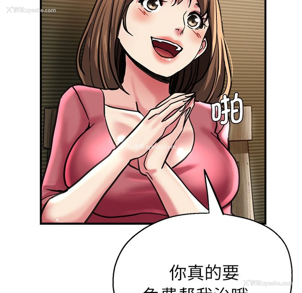 120P - 瑜珈初体验