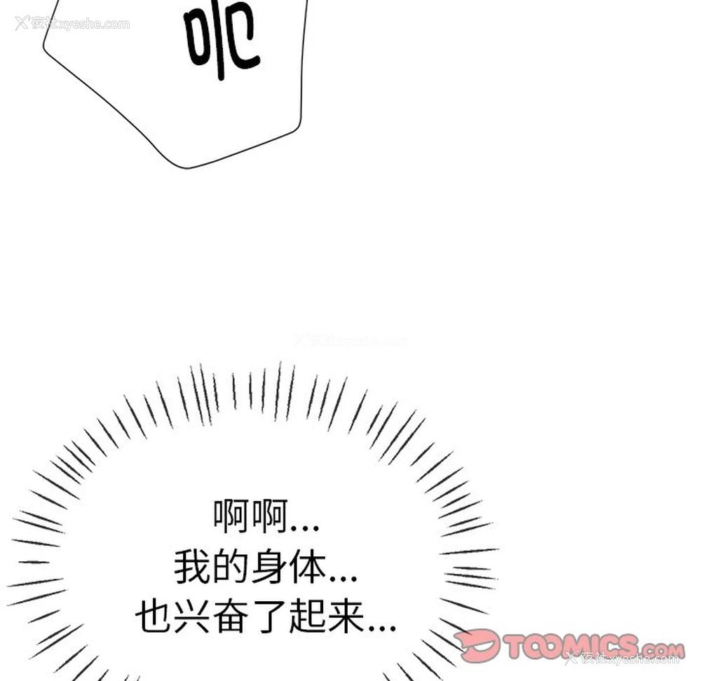 12P - 瑜珈初体验
