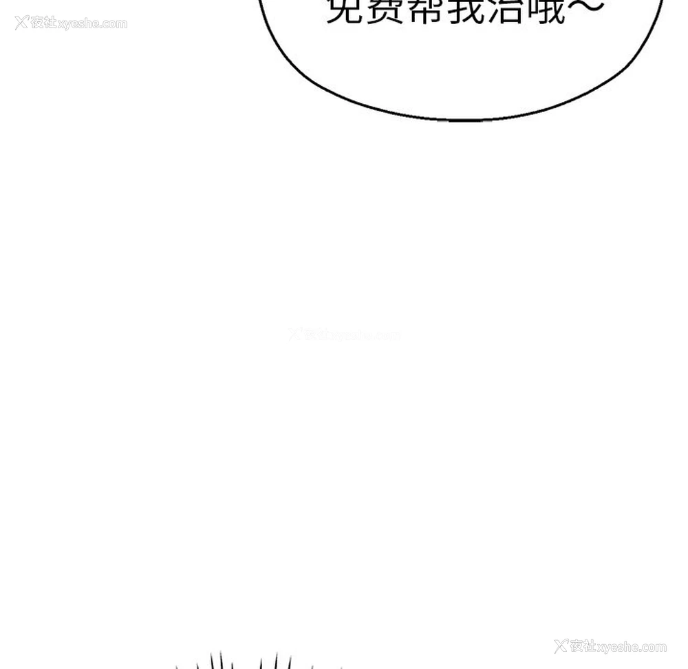 121P - 瑜珈初体验