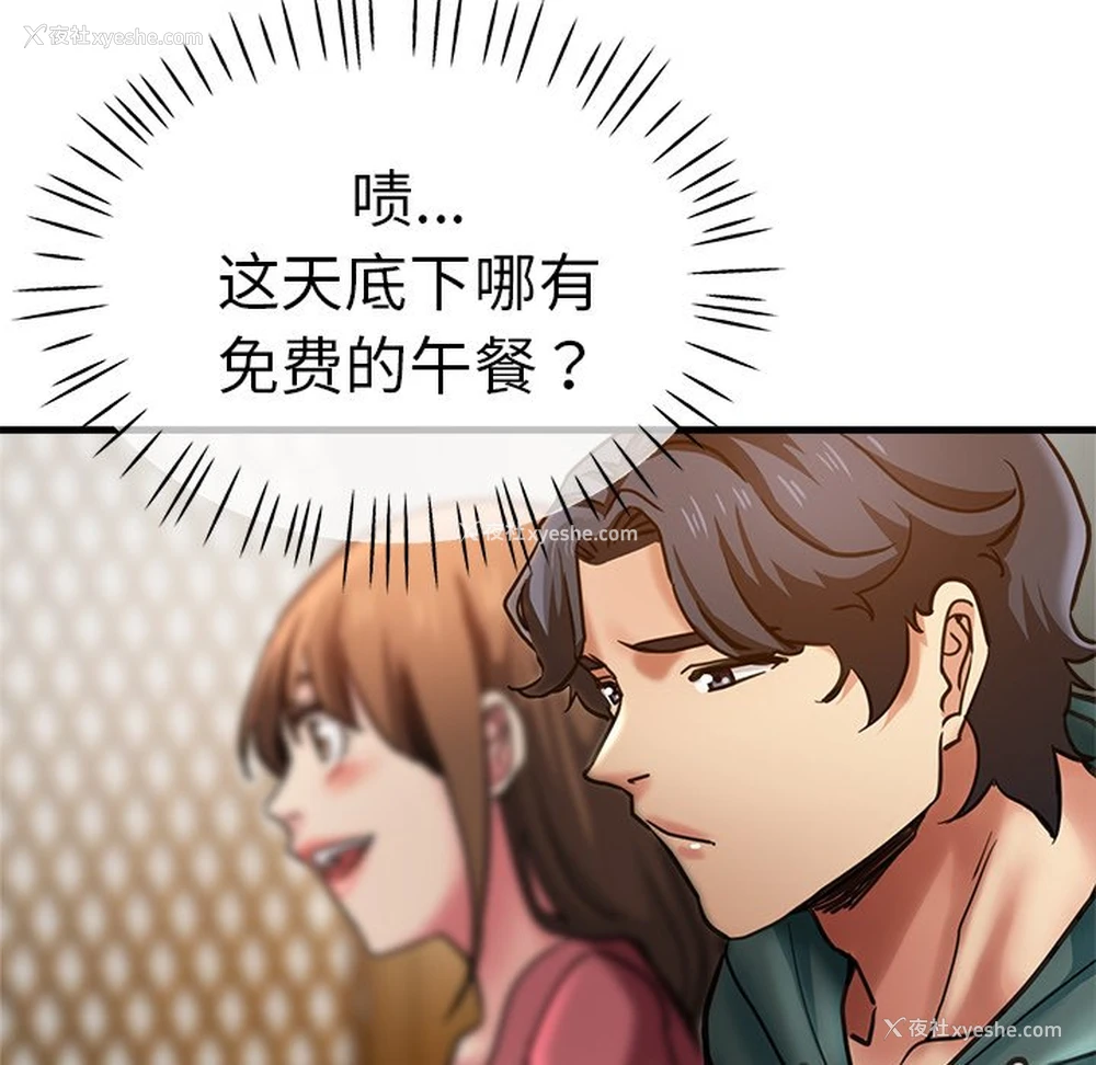 122P - 瑜珈初体验