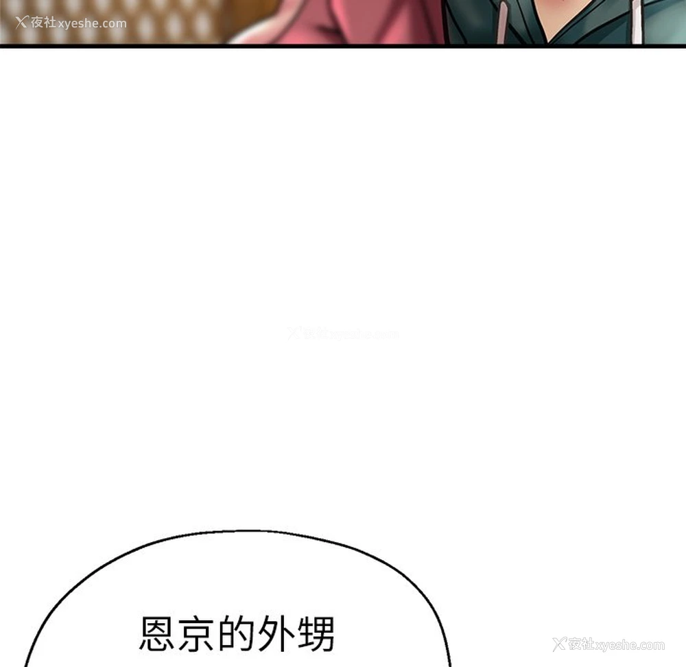 123P - 瑜珈初体验