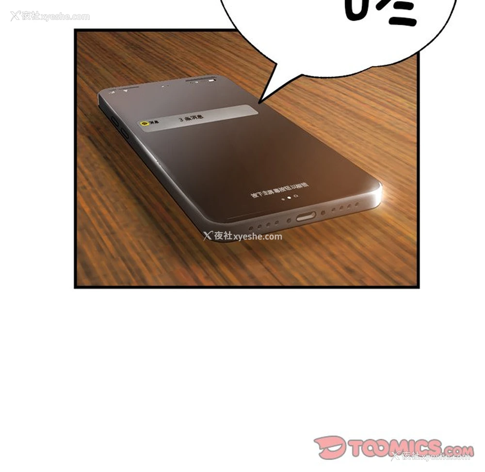 128P - 瑜珈初体验