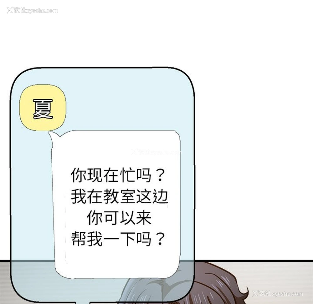 129P - 瑜珈初体验