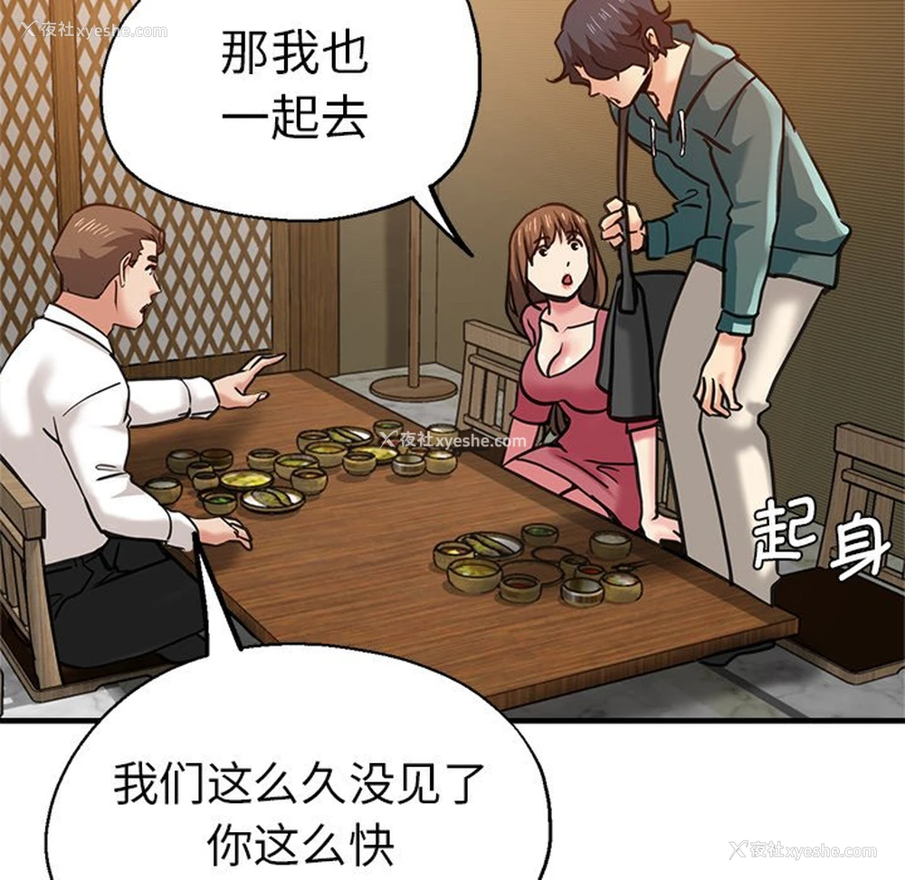 133P - 瑜珈初体验