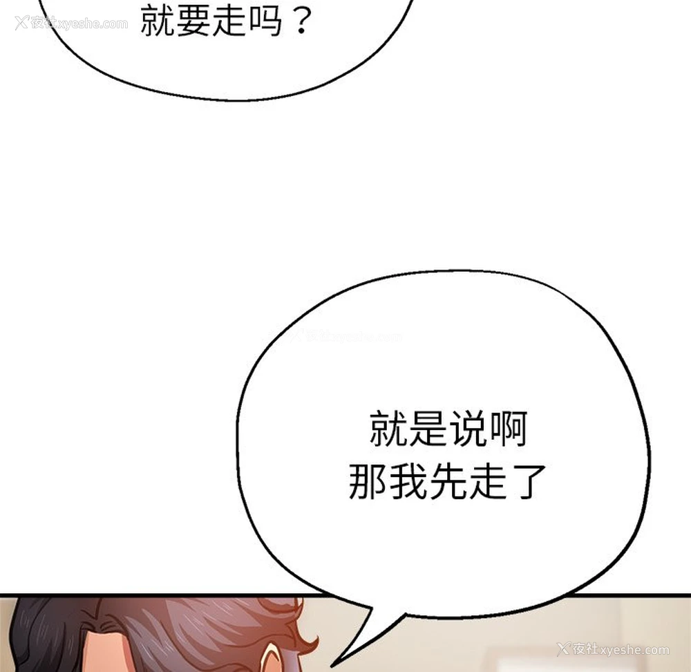 134P - 瑜珈初体验