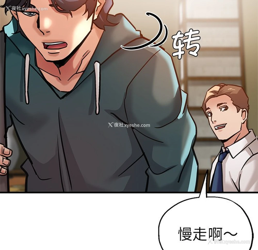 135P - 瑜珈初体验
