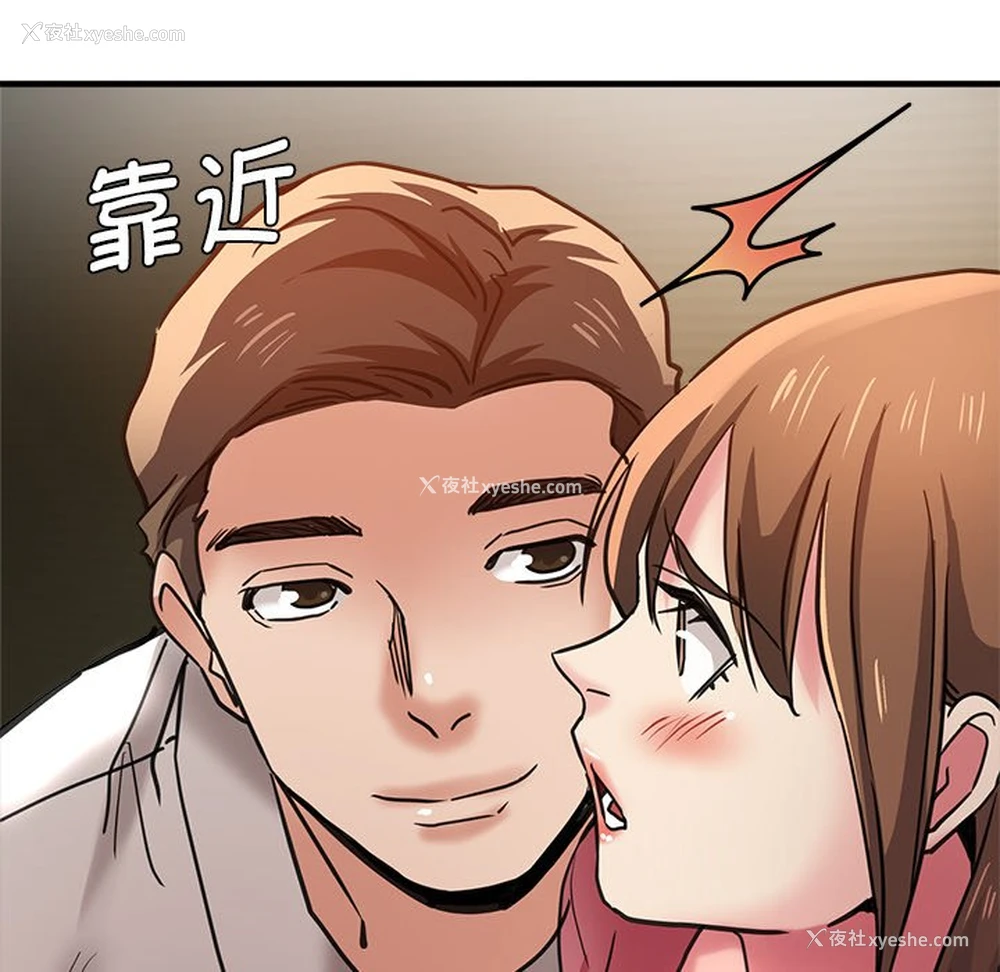 140P - 瑜珈初体验
