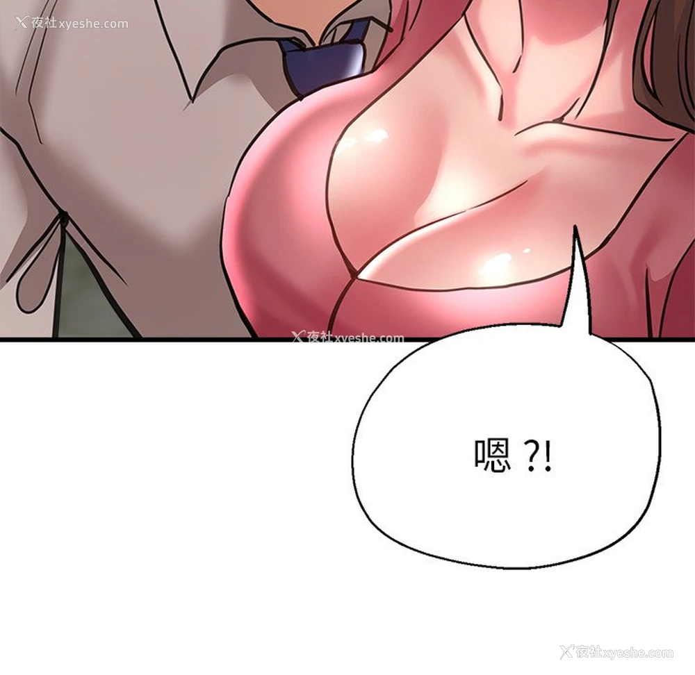 141P - 瑜珈初体验