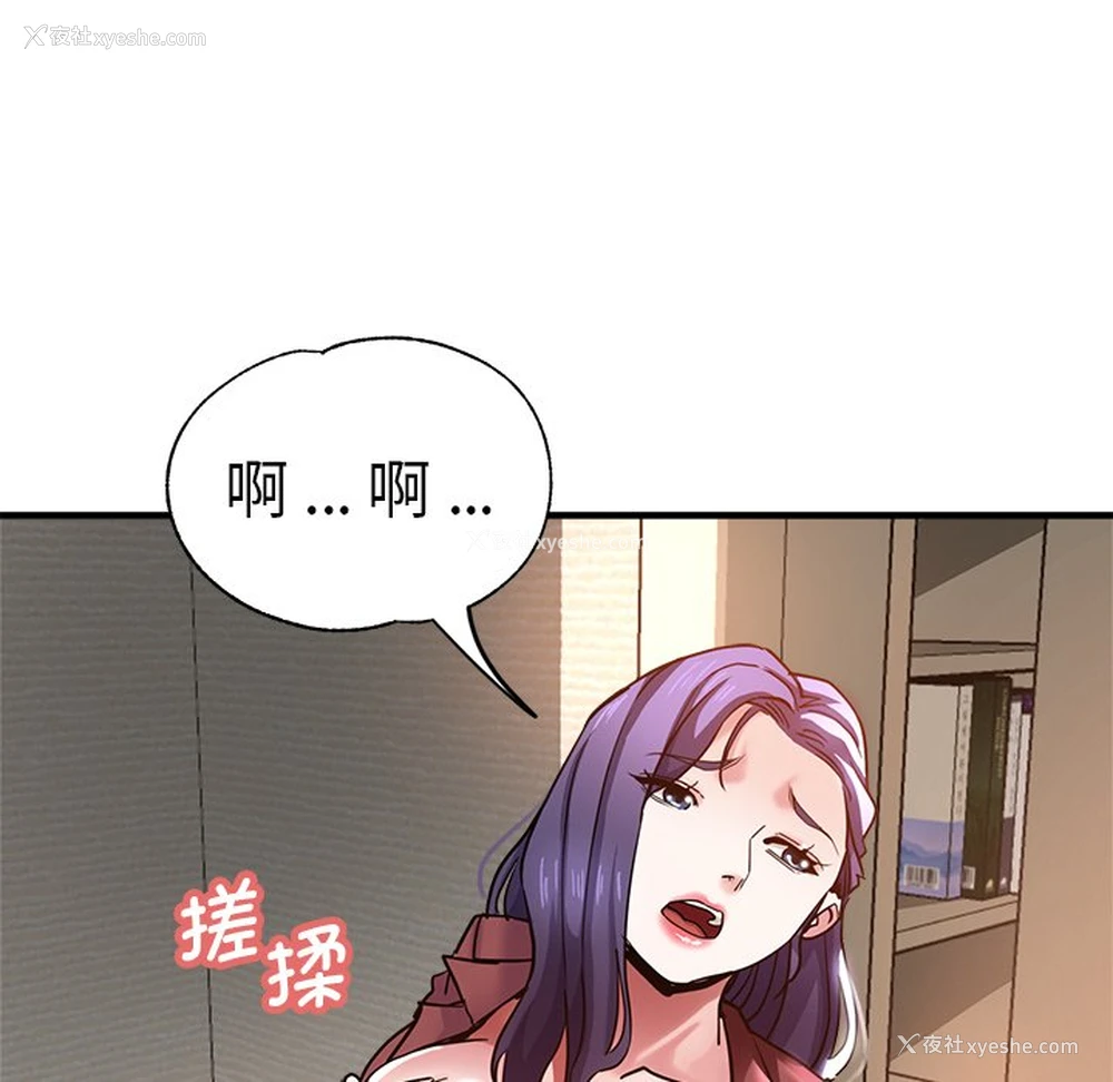 19P - 瑜珈初体验