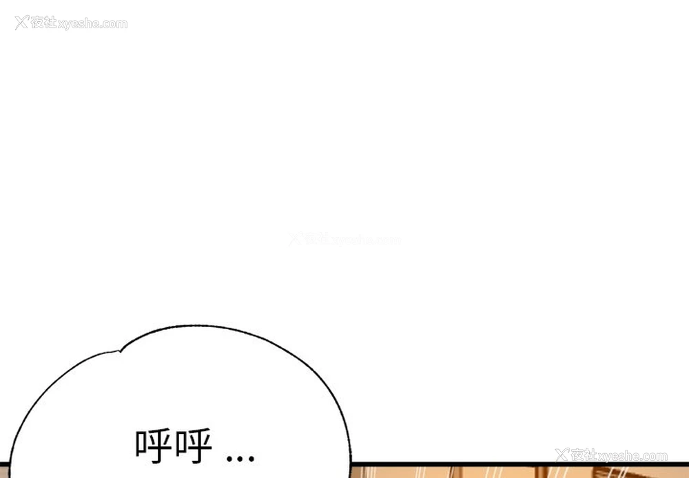 1P - 瑜珈初体验