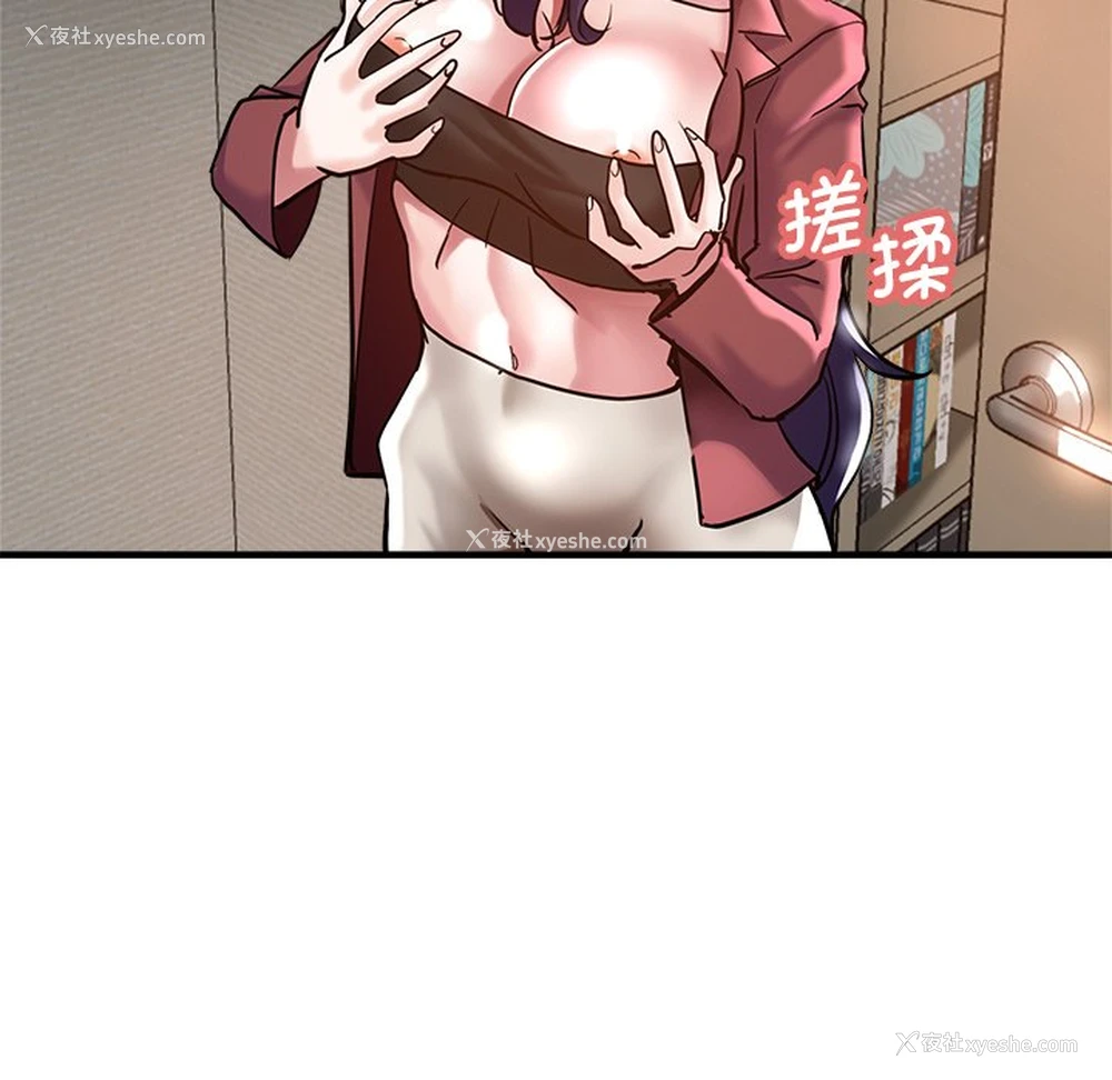 20P - 瑜珈初体验