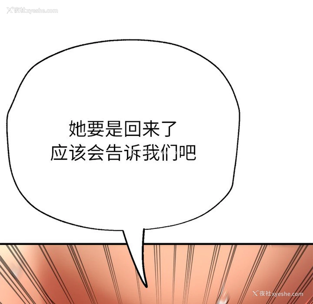 26P - 瑜珈初体验