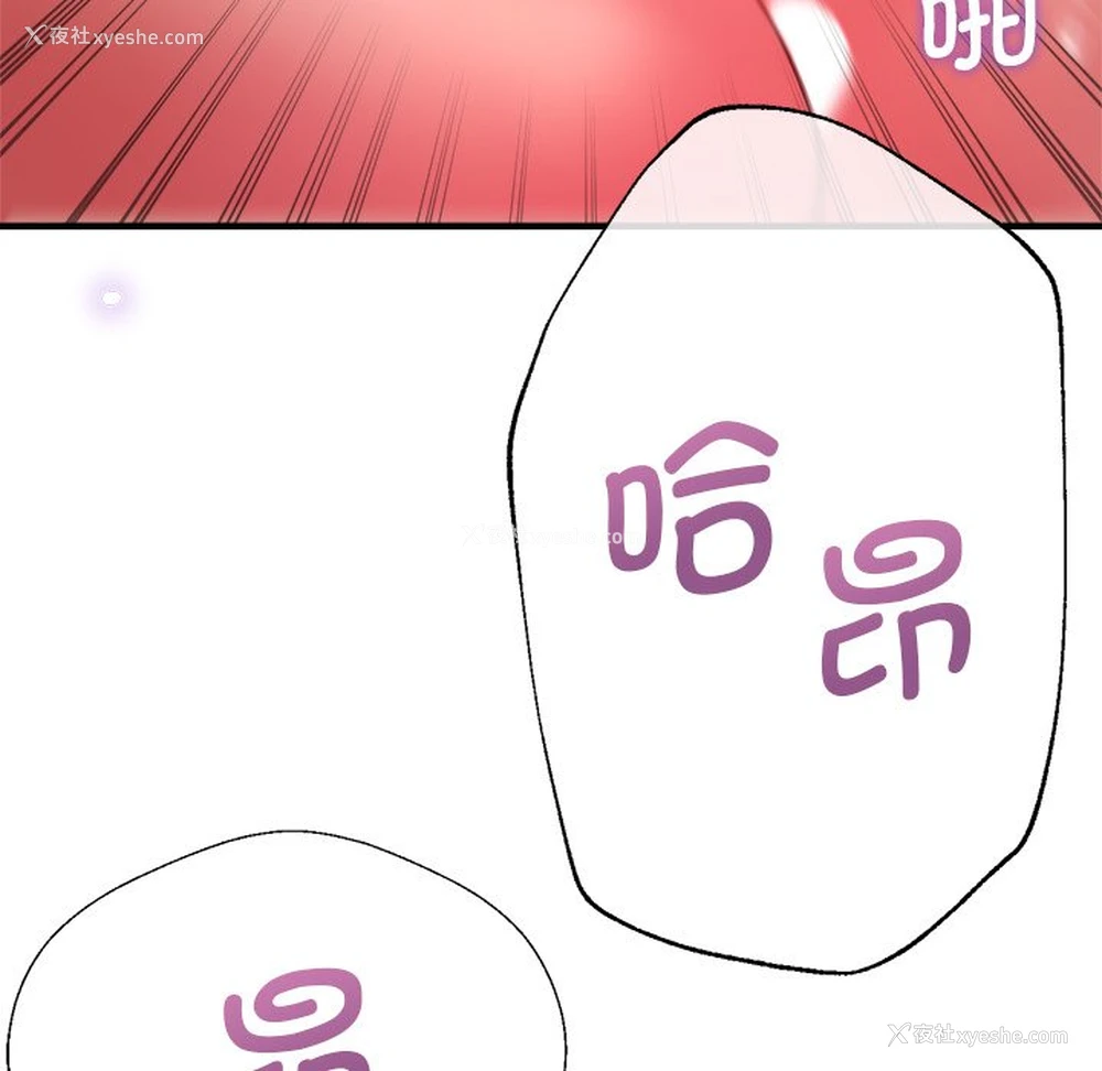 28P - 瑜珈初体验