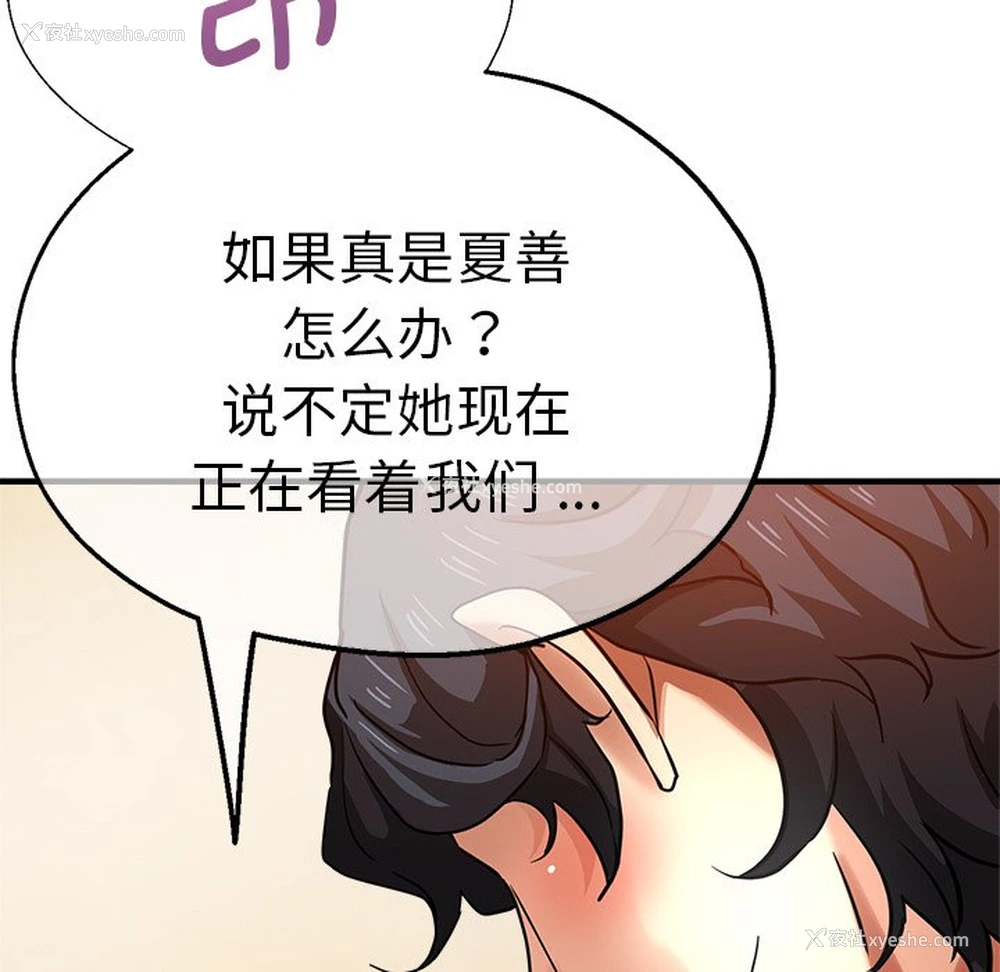 29P - 瑜珈初体验