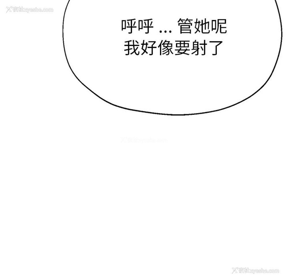 32P - 瑜珈初体验