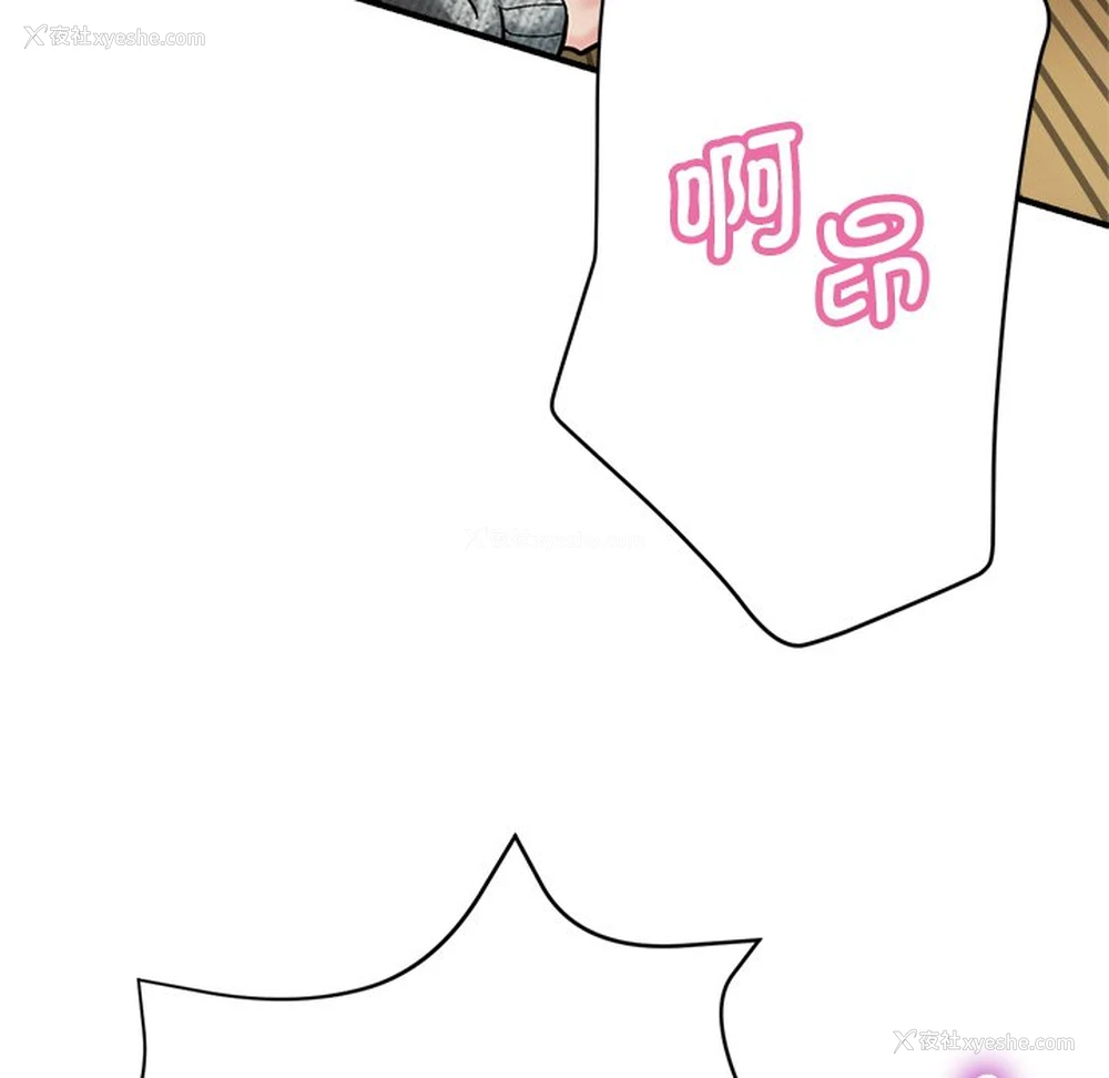36P - 瑜珈初体验
